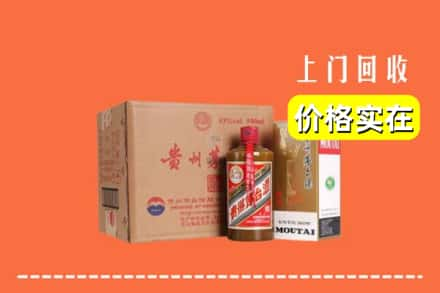 巴音郭楞州轮台县回收精品茅台酒